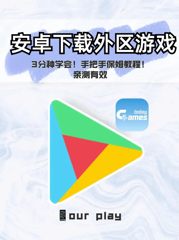 同桌上课吃我的小兔兔作文高中截图1